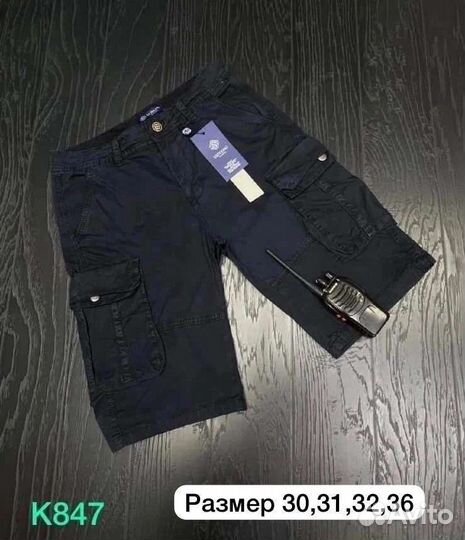 Мужские шорты