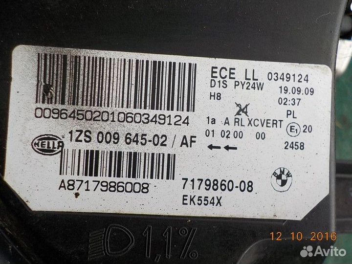 Фара правая адаптивная (без блоков) Bmw X6 E71