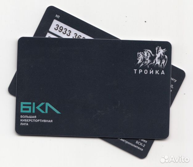 Карта тройка Киберспортивная лига - бкл