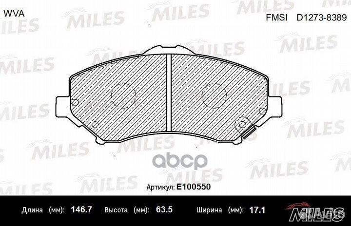 Колодки тормозные передние (Смесь Semi-Metallic