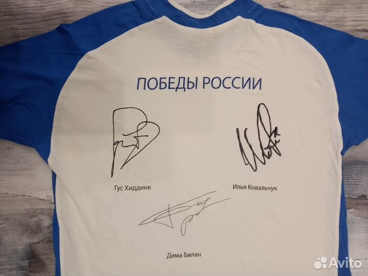 Футболка мяч автограф Гус Хиддинк лдпр Киноальбом