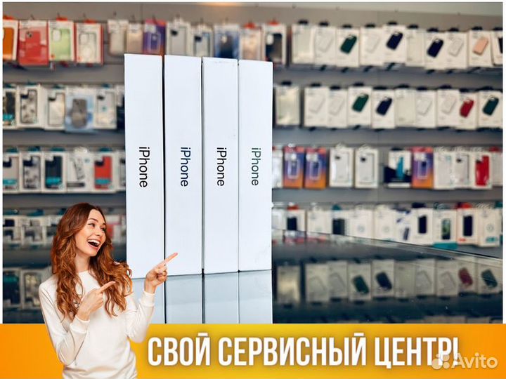 Смартфон iPhone 13 128Gb Apple