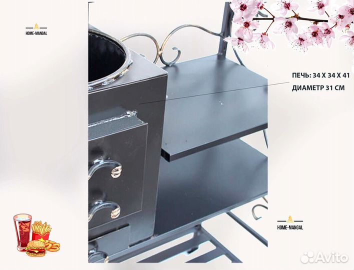 Мангал Гриль кованый с крышей и печью под казан