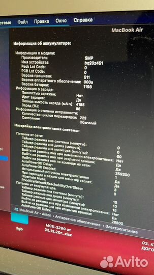 Apple macbook air / ноутбук / ультрабук