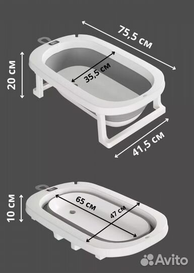 Ванночка для купания складная с матрасиком