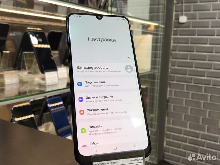 Samsung Galaxy A50, 4/64 ГБ