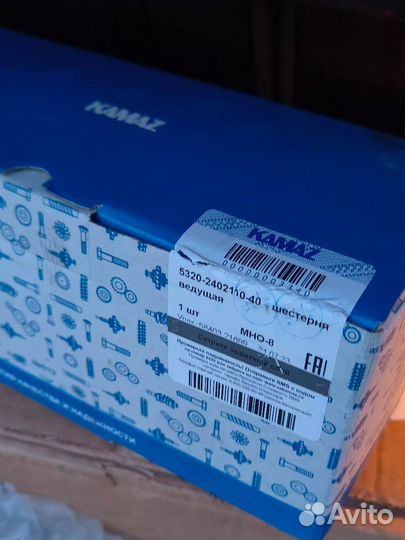 Шестерня ведущая цилиндрическая 15 зубов