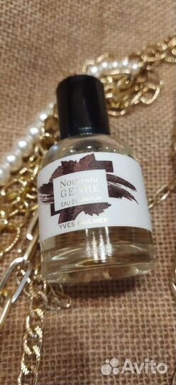 Набор Yves rocher Новый Жанр