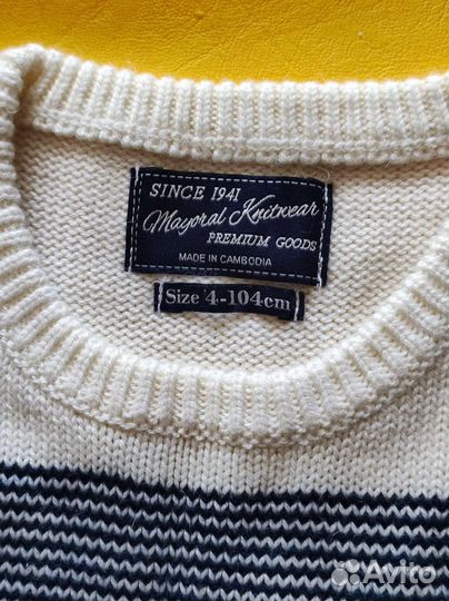 Детские вещи для мальчика