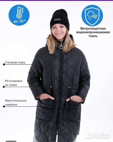 Пуховик легкий на девочку рост 158-164 orby