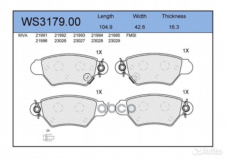 Колодки тормозные дисковые зад opel astra G