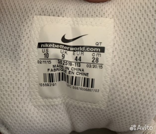 Кроссовки мужские 42 размер nike