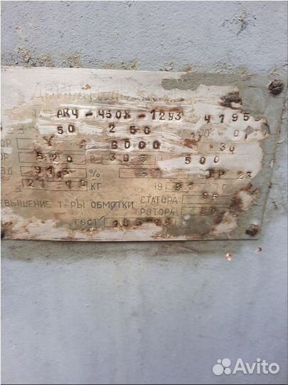 Вывоз по РФ Крановые Электродвигатели