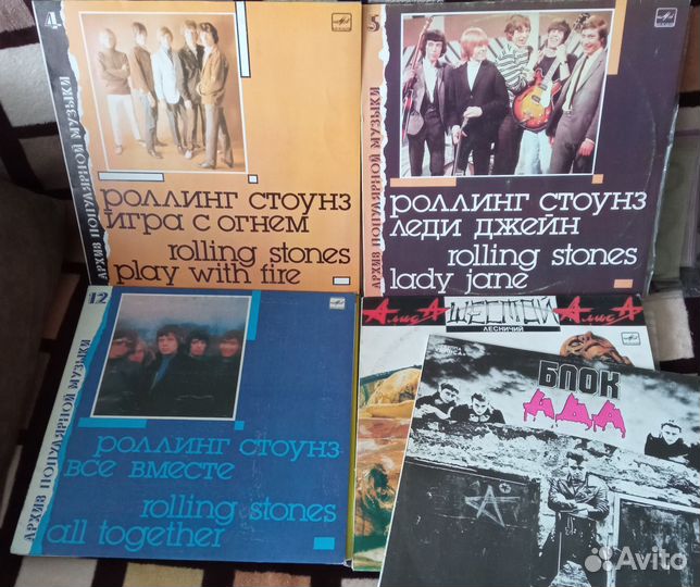 Виниловые пластинки
