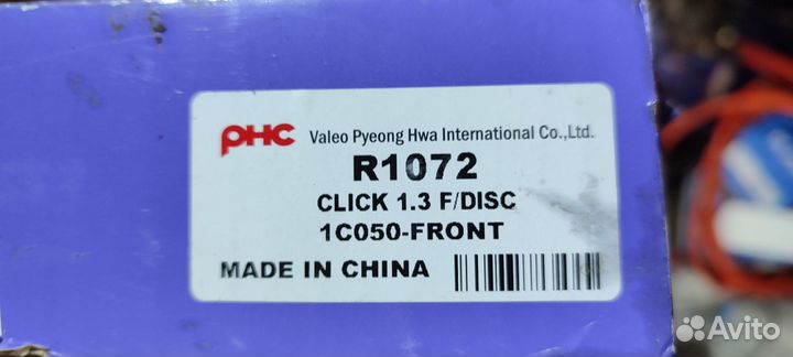 Тормозные диски getz