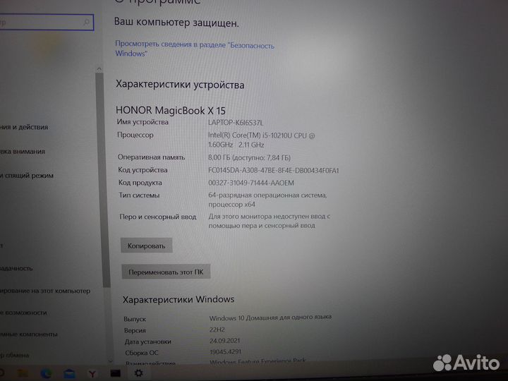 Honor MagicBook X15 Intel Core i5