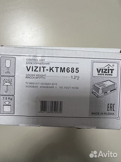 Контроллер для ключей vizit-KTM685