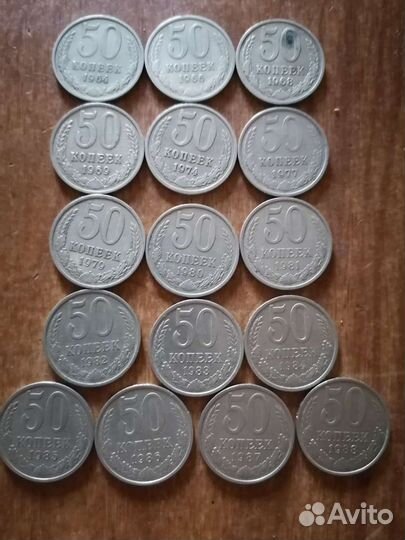 Монеты СССР