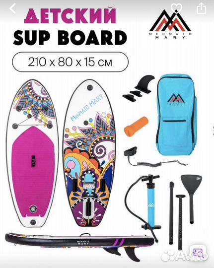 Sup сап доска бу