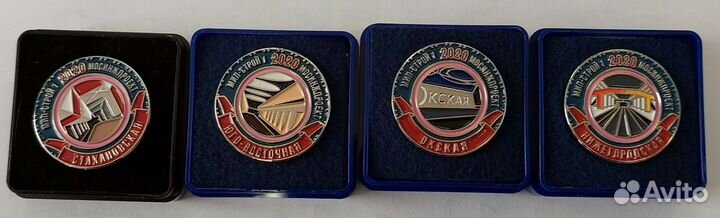 Комплект Знаки метро Некрасовская линия 11 эт