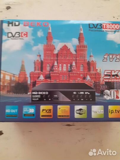 Тв приставка на 20 каналов