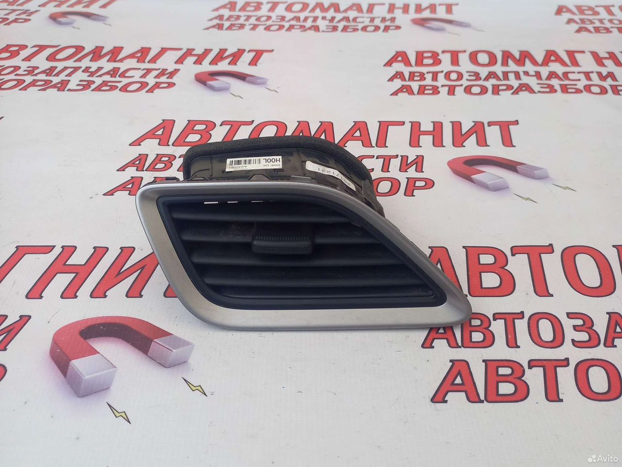 Дефлектор воздуховода левый Хендай Солярис 2 17-20