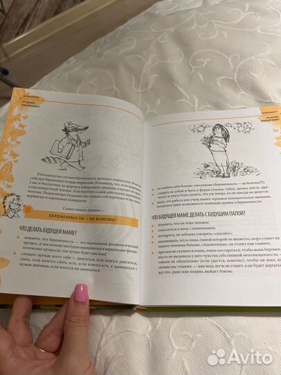 Дневничок (заметки о ребенке)