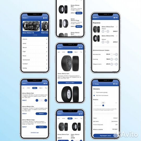 Разработка моб приложений IOS Android