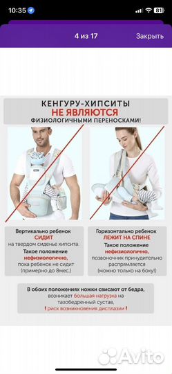 Слинг шарф Diva Milano