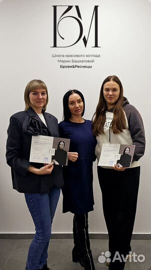 Курсы:Наращивание ресниц,Ламинирование,Брови