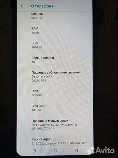Продаю телефон M53PRO