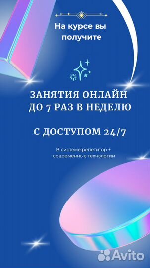 Репетитор по математике егэ профиль