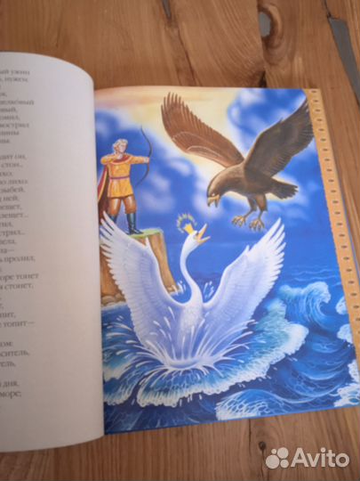 Сказки Пушкина 