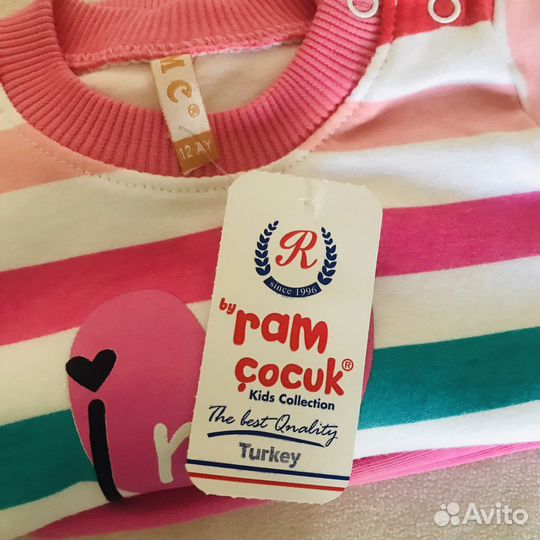 Спортивный костюм