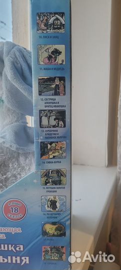 Интерактивные игрушки