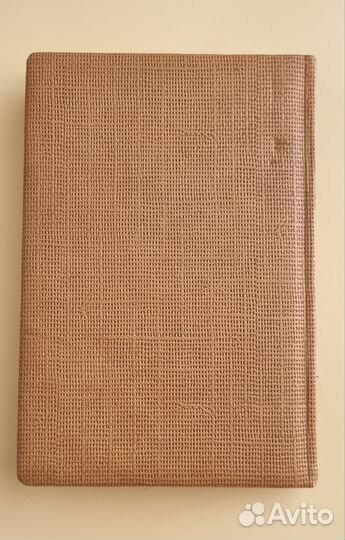 Ежедневник недатированный новый