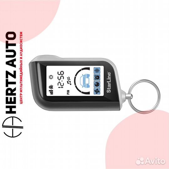 Автосигнализация StarLine A93 v2 ECO