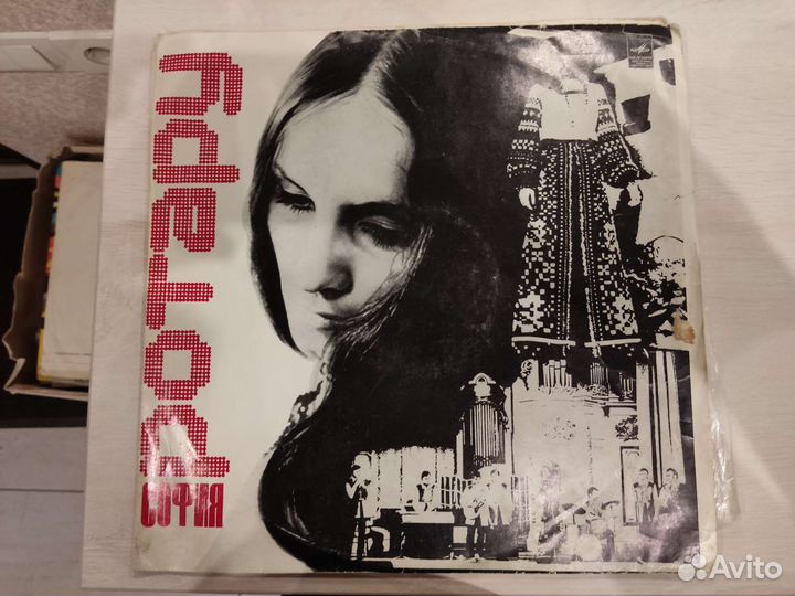 Виниловые пластинки СССР