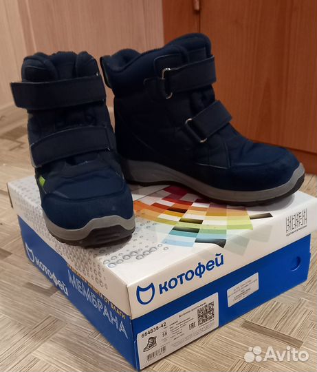 Ботинки зимние детские