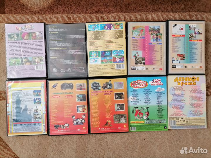 DVD диски с мультфильмами