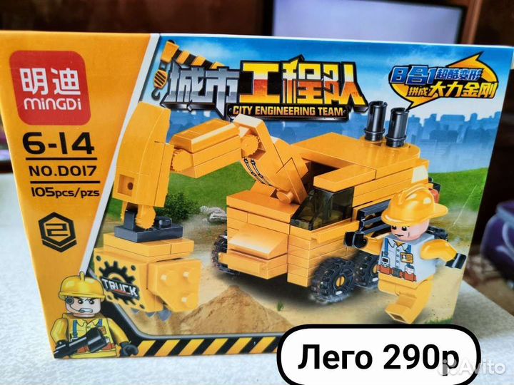 Лего конструктор игрушки в ассортименте