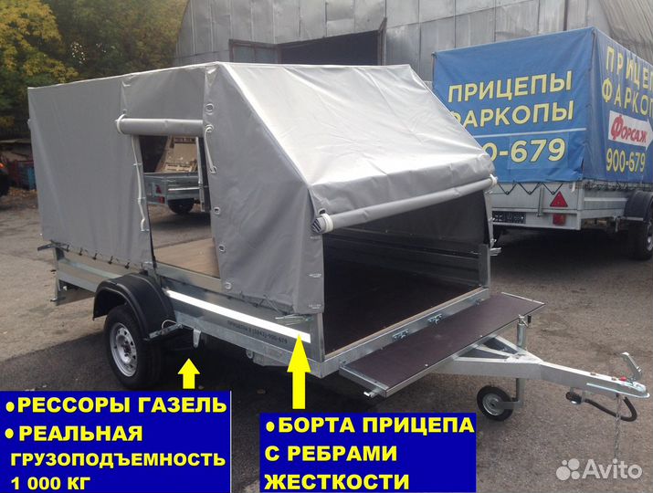 Прицеп легковой размеры 310\150\300 с тентом 140