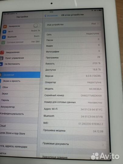 iPad 2 32gb + sim