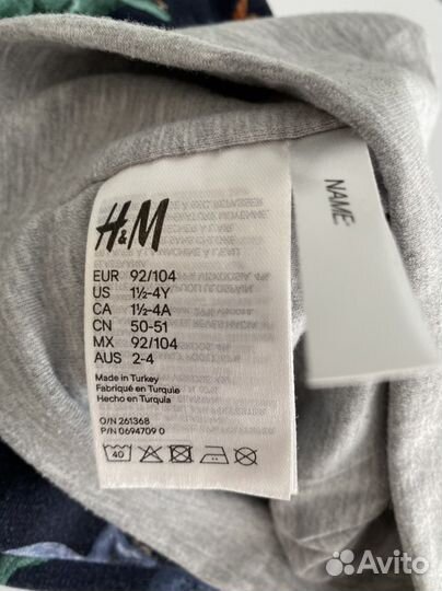 Шапка H&M 92