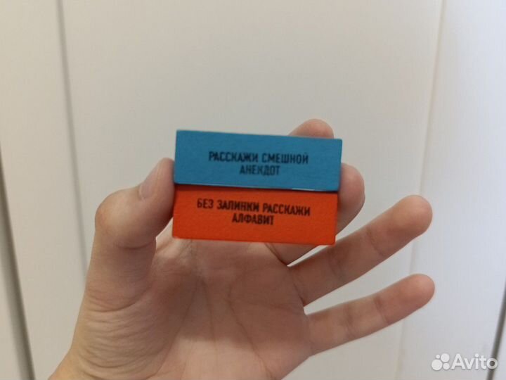 Детские настольные игры