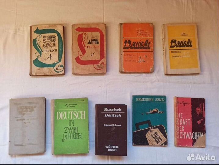 Советские учебники: немецкий английский алгебра