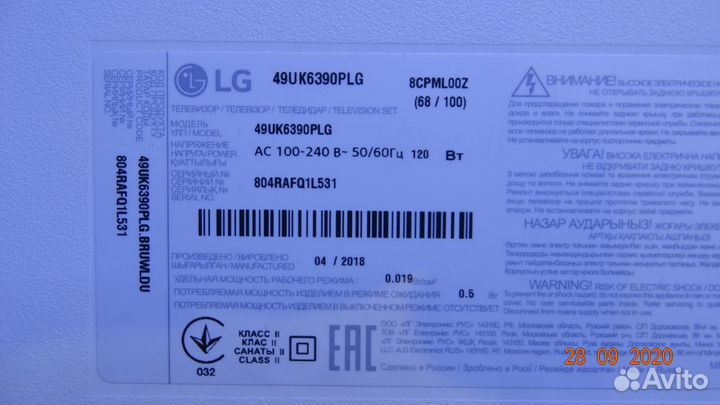 GAN01-1379A-P1 GAN01-1380A-P1