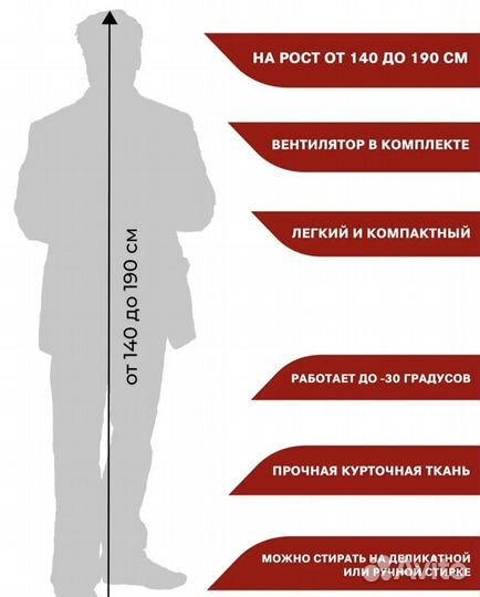 Костюм дракона надувной