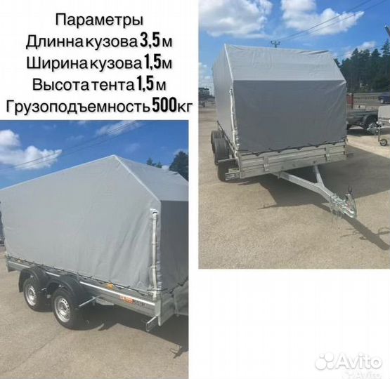 Сдам прицеп в аренду
