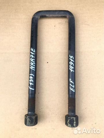 Стремянка рессоры задняя Isuzu Elf NKR71E 4HG1